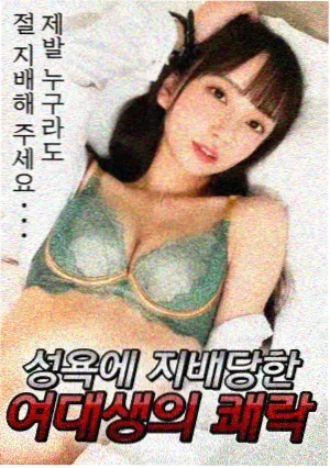 玄天影视观影指南配图:摊开的笔记与路线地图