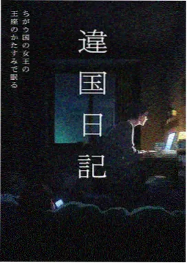 资讯配图:电影节颁奖礼场外夜景