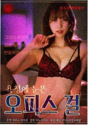 片单作品《候车厅谜案:第九排的乘客》剧照